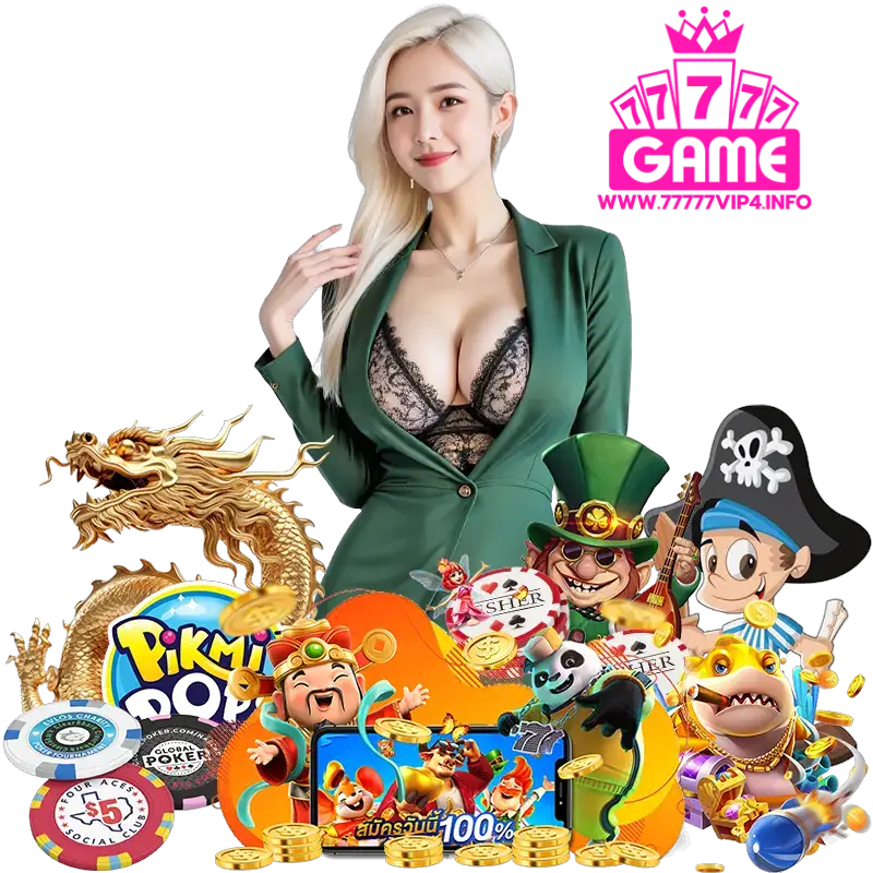 77777VIP GAME กำไรดี