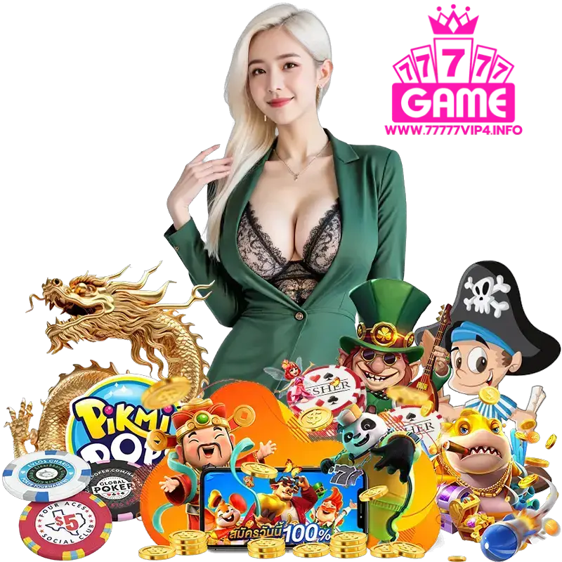 77777VIP GAME กำไรดี